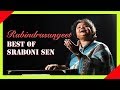 আকাশ জুড়ে শুনিনু ওই বাজে । শ্রাবনী সেন । Akash Jure Suninu | Srabani Sen Rabindra Sangeet