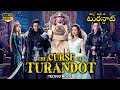 కర్స్ అఫ్ ద  టురన్డాట్ THE CURSE OF TURANDOT - Full Telugu Movie | Chinese Action Movies In Telugu