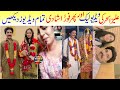 Aliza Sehar ki Viral Video aur Aliza Sehar Ki Shadi ki Videos | Aliza Sehar Wedding Video