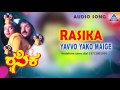 Rasika- "Yavvo Yako Maige" Audio Song I Ravichandran, Bhanupriya I Akash Audio
