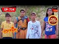 Escape From Prison | Baalveer - Ep 734 | Full Episode | 22 August 2023