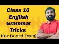 English Grammar for 10th Class Board Exam || Class 10 English Grammar Tricks for Board Exam