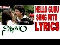 Hello Guru Song With Lyrics - Nirnayam Songs - Nagarjuna, Amala, Ilayaraja -Aditya Music Telugu