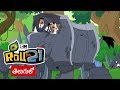 Kris | Kanishk Ka Plan Fail Compilation 24 (Telugu) | Pogo