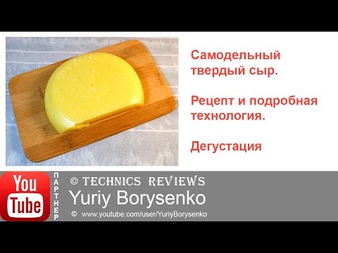 Рецепты сыра своими руками 47