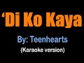 DI KO KAYA - Teenhearts (karaoke version)