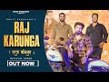 Raj Karunga ||  Karni Nhi Gulami ||Rohit Sardhana || Gyanender Sardhana ||   New Song 2022 ||