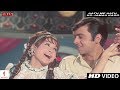 Aath Me Aath Ko Jamaa Karo | Elaan | Full Song HD | Vinod Mehra, Helen