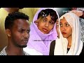 Full Ethiopia Movie Afaan Oromoo Diaspora 2019