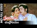 Chandrodayam Full HD Video Song , Prema Mandiram Telugu Movie , ANR , Jaya Prada , SP Music