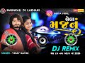 Lela Majnu  લેલા મજનું  Dj Remix Vinay Nayak insta Viral New Dj Remix 2024 Desi Ridham Mix #trend