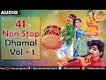 41 Non Stop Dhamal : Vol - 1 | Popular Gujarati Garba Songs | 2016 Songs