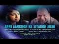 APNI AANKHON KE SITARON MEIN ( Singers, Mohammad Aziz + Kavita Krishnamurthy )