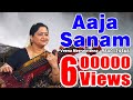 Aaja Sanam Madhur Chandni Men | आजा सनम मधुर चाँदनी में - film Instrumental by Veena Meerakrishna