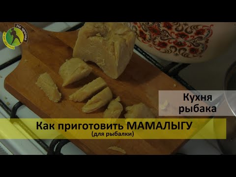 как приготовить кукурузную наживку как приготовить кукурузную наживку