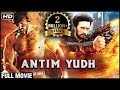 Antim Yudh Hindi Dubbed Full Movie | Sudeep Action Movies | South Dubbed Hindi Blockbuster Movies