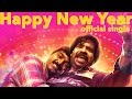 Happy New Year (Single) - Kavan | Vijay Sethupathi, T Rajhendherr | K V Anand | HipHop Tamizha