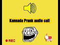 Kannada prank audio call 😂😂🔥🔥Try and make your friend fool #prank #funny #prankvideo #affankhan46