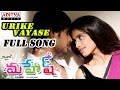 Mahesh Telugu Movie Urike Vayase Full Song || Sundeep Kishan, Dimple Chopade