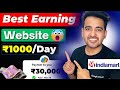 Earn Rs.1,000/Day | Online Work For Students | No Selling | Join Indiamart Affiliate Program