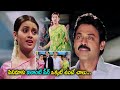 Venkatesh And Kaveri's Emotional Climax Telugu Movie Scene | Aarthi Agarwal | Jai Akash | TCity