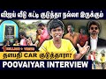 Vijay கூட நடிச்சாச்சு- அடுத்த லட்சியம் என்ன? Poovaiyar Interview | Dots Exclusive | Beast | Vijay TV