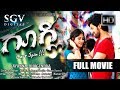 Googly - ಗೂಗ್ಲಿ |  Kannada Full HD Movie | Kannada New Movies | Yash, Kriti Kharbanda