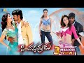 Simha Puthrudu Telugu Full Movie HD | Dhanush, Tamanna, Prakash Raj, Rajkiran