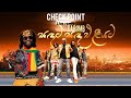 Checkpoint live Remix - සදට සද එලියට & Da bomb