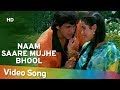 Naam Saare Mujhe Bhool | Govinda | Neelam | Sindoor | Lata | Mohd Aziz | Best Hindi Songs