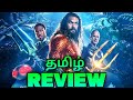 Aquaman and the lost kingdom movie review tamil (தமிழ்) #dcue #aquamanandthelostkingdom  #Ripdceu