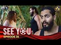 SEE YOU || EPISODE 35 || සී යූ || 30th April 2024