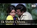 Ek Shehri Chhora Teer Kaleje - Dhoop Chhaon Song - Sanjeev Kumar - Hema Malini - Usha Mangeshkar
