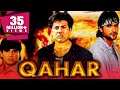 कहर - बॉलीवुड की धमाकेदार एक्शन मूवी | सनी देओल, सुनील शेट्टी, अरमान कोहली | Qahar (1997)