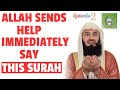 ALLAH SENDS HELP IMMEDIATELY, SAY THIS SURAH | MUFTI MENK