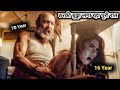 Girl Seduces Cranky Old Man (2020) Movie Explained in Hindi | Hot Hollywood Movie Explain in Hindi