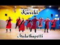 Kurchi Madathapetti | CMA choreography | Sai lifestyle Spa | Berhampur | entertainment |