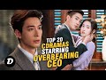 Top 20 Chinese Drama With Overbearing CEO Surely Melt Your Heart