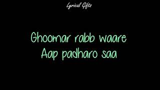 Ghoomer Lyrics Video Song Padmavati