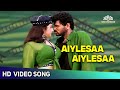 Aiylesaa Aiylesaa - Naam Iruvar Namakku Iruvar Movie Songs | Udit Narayan | Pop Shalini | HD