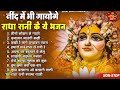 राधा रानी के भजन | radha rani ke bhajan | radha rani bhajan | radha special bhajan 2023 |bhajan