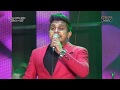 Heenayakda Me - Ashan Fernando with Flash Back