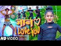 #DANCE VIDEO | जान I Love You | #Vivek Rao | Ft. #Mr Abhishek | Jaan I Love You | Bhojpuri Song 2022