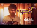 Love Today (Telugu) - Bujjikanna Video | Pradeep Ranganathan | Yuvan Shankar Raja | AGS