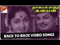 Back To Back Video Songs || Thayai Katha Thanayan Movie || MGR, B Saroja Devi ||  South Video Songs