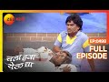 Chala Hawa Yeu Dya | Marathi Comedy Video | Ep 498 | Bhau Kadam,Kushal Badrike,Nilesh | Zee Marathi