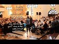 Intal basmi - Iyan Darido - Sancta Maria Choir  / انت البسمة - ايان - سانتا ماريا