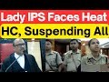 Lady IPS, Heartless Police, All Police Suspended #SupremeCourt #LawChakra