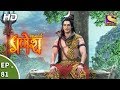 Vighnaharta Ganesh - Ep 81 - Webisode - 14th December, 2017
