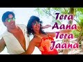 Tera Aana Tera Jaana | Salman Khan | Rambha |  Judwaa Songs | Kumar Sanu | Kavita Krishnamurthy